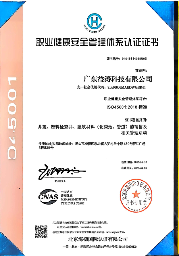 麻涌镇荣誉证书