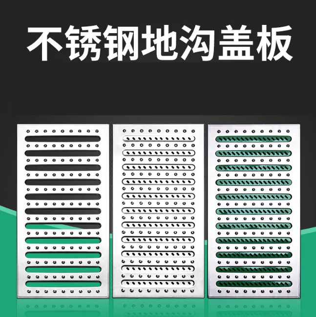 麻涌镇不锈钢沟盖板展示